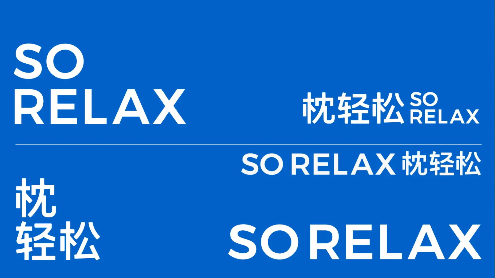 SO RELAX case study 01